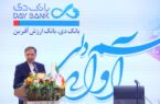 برات کریمی: برنامه تحول بانک دی، زودتر از زمان‌بندی اعلام شده محقق می‌شود