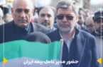 حضور مدیرعامل بیمه ایران در راهپیمایی یوم الله ۲۲ بهمن