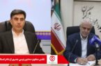 تقدیر معاون رئیس جمهور از مدیرعامل صندوق قرض الحسنه شاهد تقدیر معاون رئیس جمهور از مدیرعامل صندوق قرض الحسنه شاهد