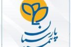 طرح ”آرام بام پارسیان“ برای مدیران مجتمع‌های مسکونی