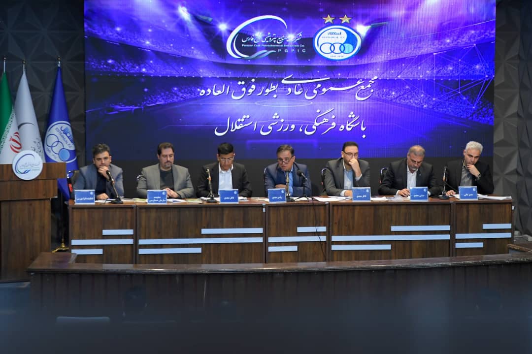 هلدینگخلیج فارس، میراثدار مشکلات ده ساله مدیریتهای قبلی استقلال/ درآمدزایی، سیاست مهم هلدینگ برای اداره تیم پرافتخار استقلال