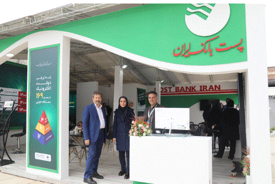 آغاز بکار غرفه پست بانک ایران در چهاردهمین نمایشگاه اینوتکس ۲۰۲۵ به عنوان تأمین‌کننده مالی شرکت‌های دانش‌بنیان و استارتاپ‌ها