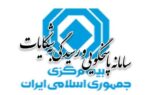آمار سالانه ۱۴۰۳ شکایات بیمه‌گذاران از شرکت‌های بیمه منتشر شد