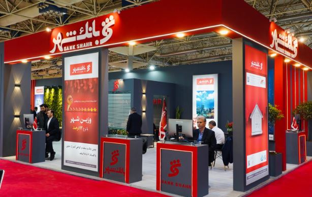 بانک شهر میزبان صادرکنندگان و تجار بین المللی در نمایشگاه توانمندی های صادراتی جمهوری اسلامی ایران