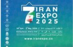 بانک صنعت و معدن میزبان تولیدکنندگان و صادرکنندگان در هفتمین نمایشگاه توانمندی های صادراتی جمهوری اسلامی ایران (ایران اکسپو ۲۰۲۵)
