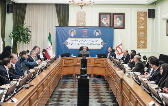 برگزاری بیستودومین دوره مجامع ارزیابی عملکرد بانک مسکن