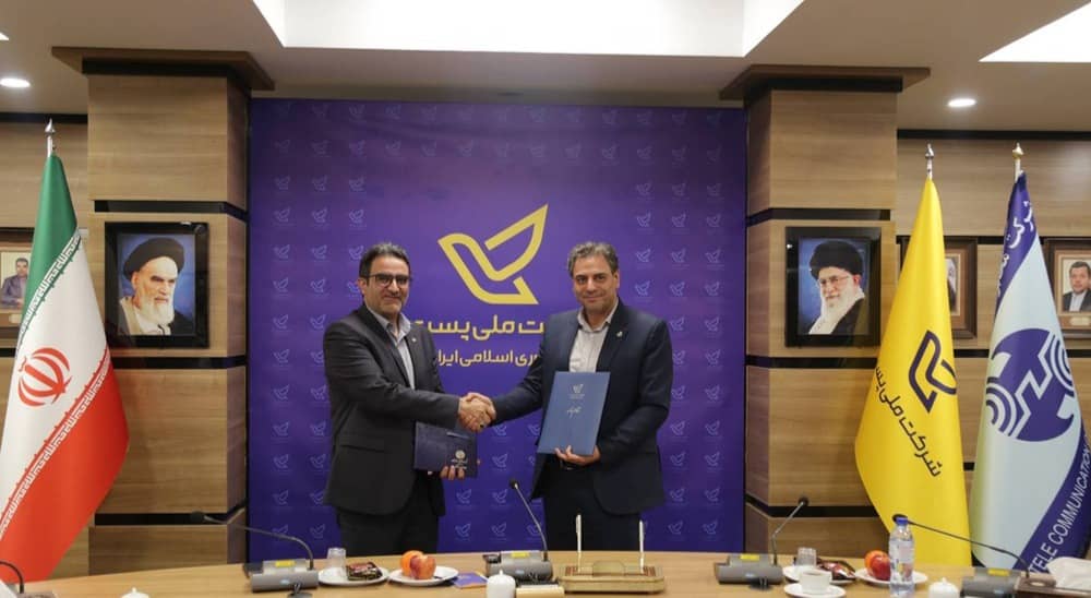 تفاهم‌نامه همکاری زیرساختی شرکت مخابرات و شرکت پست، به امضا رسید 