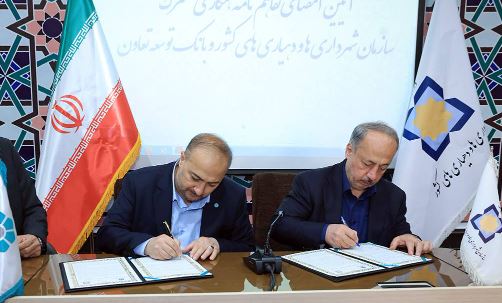 توسعه بنگاههای تولیدی و تعاونیهای روستایی با حمایت بانک توسعه تعاون