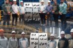 ثبت رکوردهای تولید ماهانه در شرکت نورد فولاد زرین شهرکرد