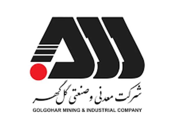 ثبت رکوردهای جدید تولید در شرکت معدنی و صنعتی گلگهر در فروردینماه ۱۴۰۴