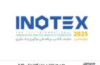 حضور همراه اول در نمایشگاه اینوتکس ۲۰۲۵