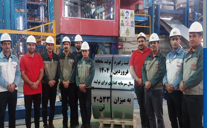 رکورد تولید ماهانه در خط گالوانیزه شماره ۲ شرکت ورق خودرو ثبت شد