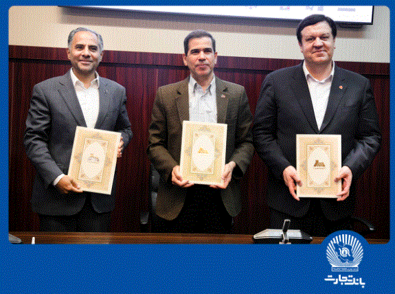 هلدینگ تخصصی انرژی تجدیدپذیر با مشارکت گروه مپنا و بانک‌های ملت و تجارت تاسیس می‌شود