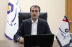 پیام تسلیت مدیرعامل بانک سینا در پی حادثه بندر شهید رجایی