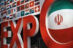 گسترش همکاری‌های بین المللی بانک توسعه صادرات ایران در اکسپو ۲۰۲۵