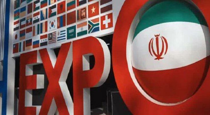 گسترش همکاریهای بین المللی بانک توسعه صادرات ایران در اکسپو ۲۰۲۵