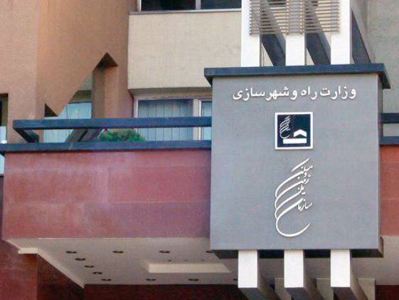 اختصاص ۴۶ هزار هکتار از اراضی سازمان ملی زمین و مسکن برای ساخت ۶۶۲ هزار واحد