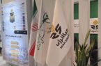 حضور فعال هلدینگ صباانرژی در نخستین نمایشگاه صنعت مالی مشهد اینوکس-فاینکس