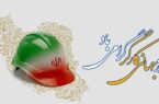 پیام مدیرعامل پاکسان به مناسبت روز جهانی کارگر