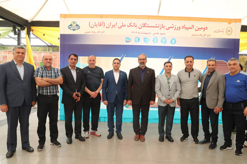 آغاز دومین المپیاد ورزشی بازنشستگان بانک ملی ایران در مشهد مقدس