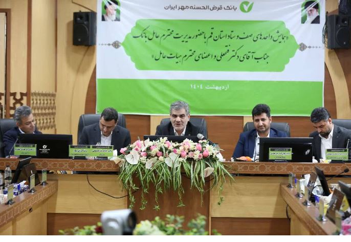 ارزش فعالیت بانک قرضالحسنه مهر ایران در این است که بدون ورود به بنگاهداری، تراز مالی مثبت دارد