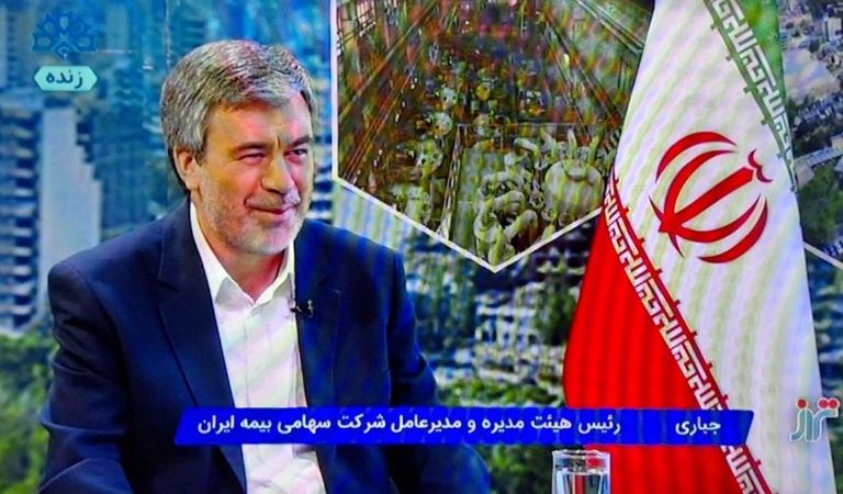 از توسعه بیمههای زندگی تا همکاری نزدیک با بانکها؛ مسیر جدید بیمه ایران