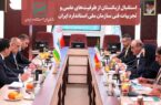 استقبال ازبکستان از ظرفیت‌های علمی و تجربیات فنی سازمان ملی استاندارد ایران