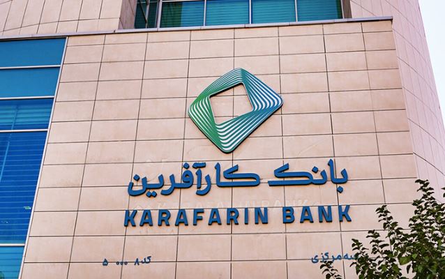 اعلام شعب کشیک تهران بانک کارآفرین در روز یک خرداد