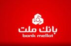امکان برقراری ارتباط با مرکز ارتباط ملت با سرشماره ۱۵۵۶ از سراسر کشور