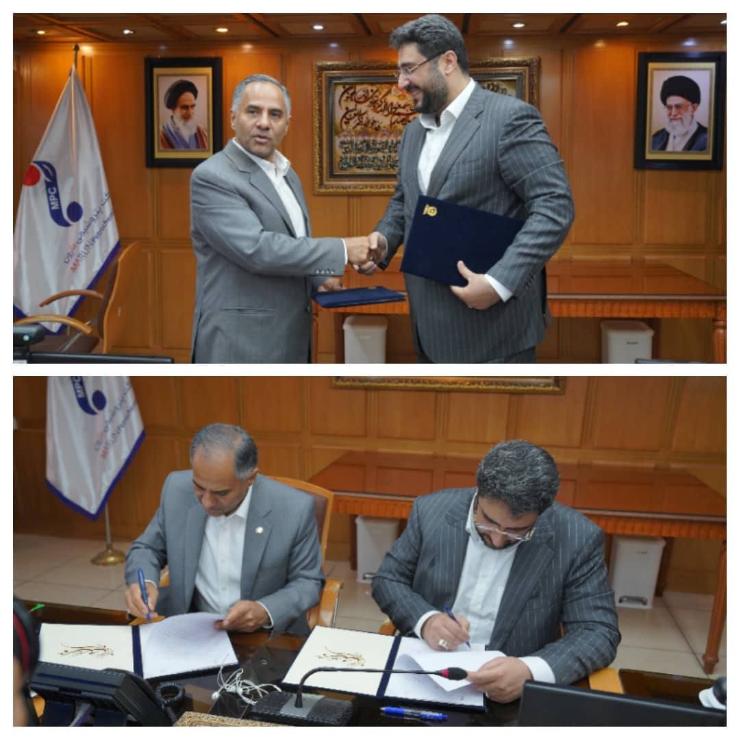 انعقاد تفاهمنامه مشترک بین شرکت پتروشیمی مارون و بانک تجارت