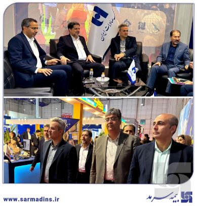 بازدید بهشتینژاد از غرفه بیمه سرمد در نخستین نمایشگاه مشهد اینوکس-فاینکس