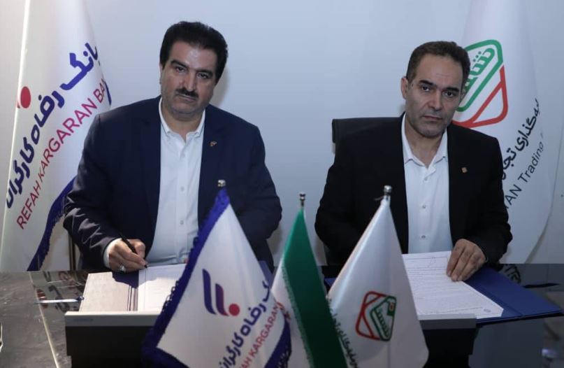 بانک رفاه کارگران با شرکتها و هلدینگهای فعال در صنعت نفت، گاز، پتروشیمی تفاهمنامه همکاری امضا کرد