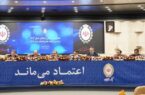 برگزاری نشست اعضای هیات مدیره بانک ملی ایران: ضرورت پیوست سود و زیان برای تمامی طرح‌ها و برنامه‌ها