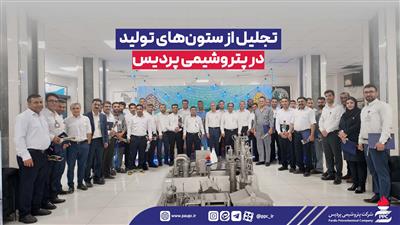 تجلیل از ستون‌های تولید در روز کارگر