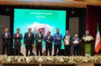 تجلیل از مدیران و روسای برتر مجتمع ها و شعب تجلیل از مدیران و روسای برتر مجتمع ها و شعب