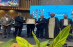 تجلیل از مدیرعامل بانک شهر در سومین اجلاس همکاری های ایران و آفریقا