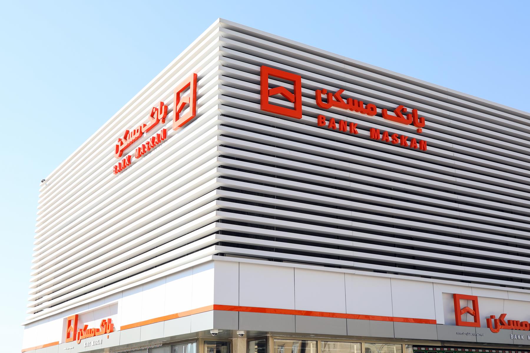 تسهیلات هدفمند و امتیاز مضاعف؛ مزیت جدید طرح «توان» بانک مسکن برای مشتریان حقوقی