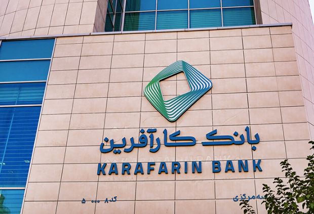 تعیین نرخ حق الوکاله سال۱۴۰۴ بانک کارآفرین