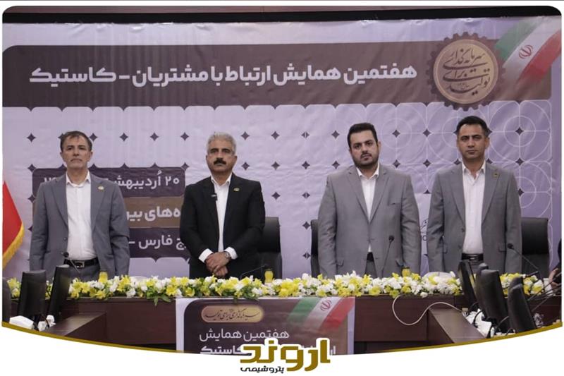 تمرکز اروند بر ارتقای رضایت و توسعه بازارهای پایین‌دستی