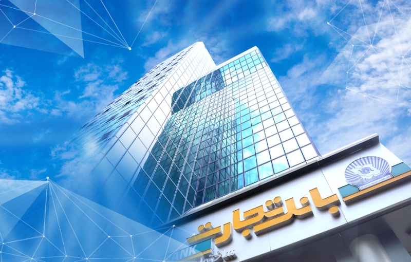 جهش ۵۴۳ درصدی خالص درآمد وتجارت