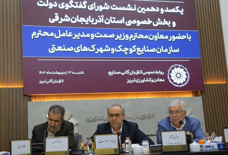 حمایت از توسعه نیروگاه‌های خورشیدی برای رفع ناترازی‌ انرژی