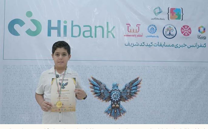 حمایت بانک کارآفرین از کید کد ۲۰۲۵؛ رقابت فناورانه دانش‌آموزی کشور