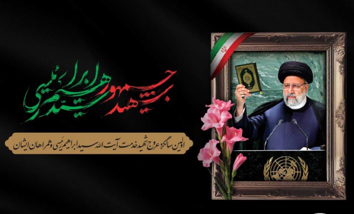 خادمالرضا بود، شهید خدمت شد