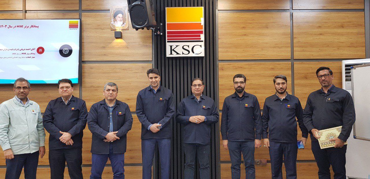 در جلسه کمیته عالی HSE شرکت فولاد خوزستان از برترین های HSE در سال ۱۴۰۳ تقدیر شد