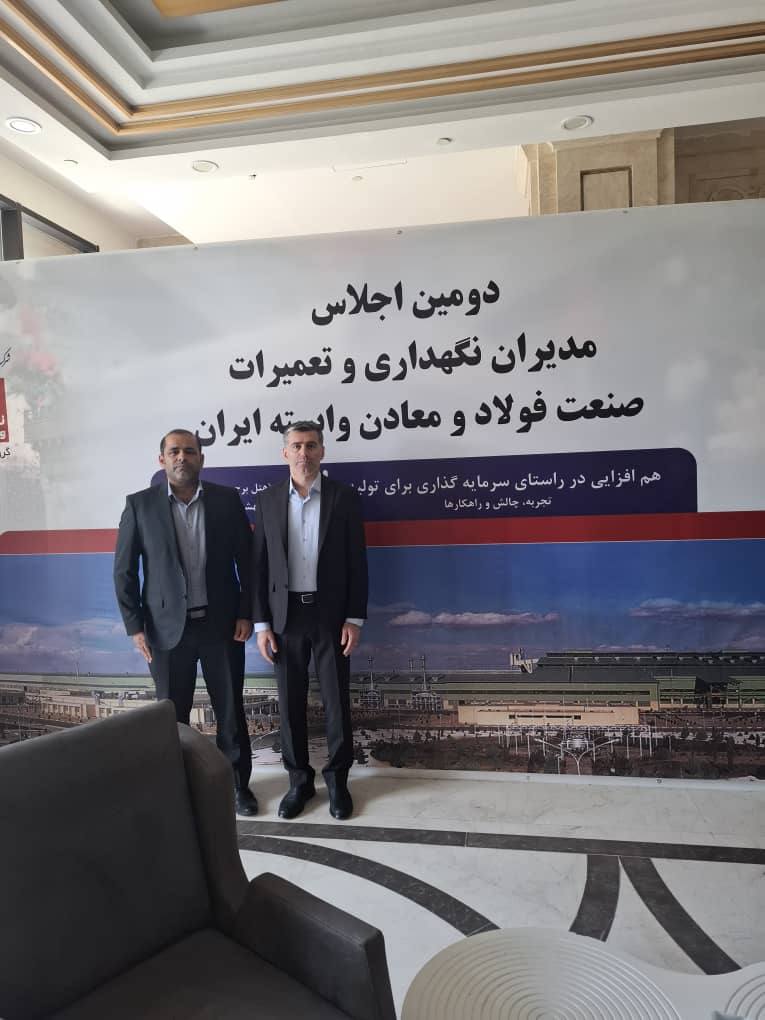 درخشش فولاد اکسین خوزستان در اجلاس ملی مدیران نگهداری و تعمیرات صنعت فولاد