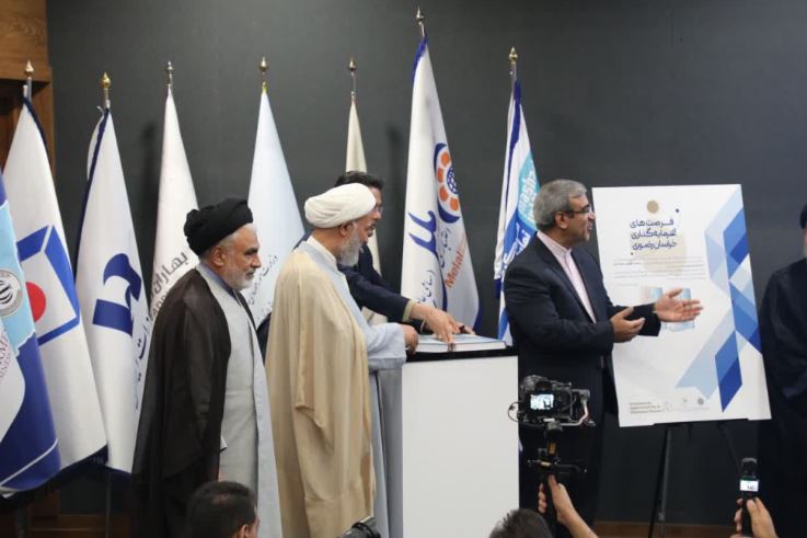 درخشش موسسه اعتباری ملل، در اولین نمایشگاه تخصصی بانک، بورس و بیمه مشهد (اینوکس ۱۴۰۴)