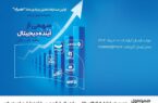 دعوت همراه اول از فعالان بازار سرمایه برای شرکت در مسابقه تحلیل نماد «همراه»