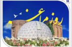 «روز مراغه» در تقویم خدمات بانک صادرات ایران