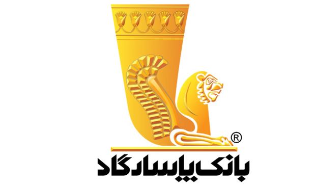 رکورد تازه بانک پاسارگاد در صدور ضمانت‌نامه