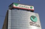 سیاست‌ها و ضوابط اعتباری پست بانک ایران برای سال ۱۴۰۴ اعلام شد